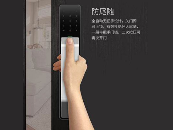 金安24小时上门开锁公司